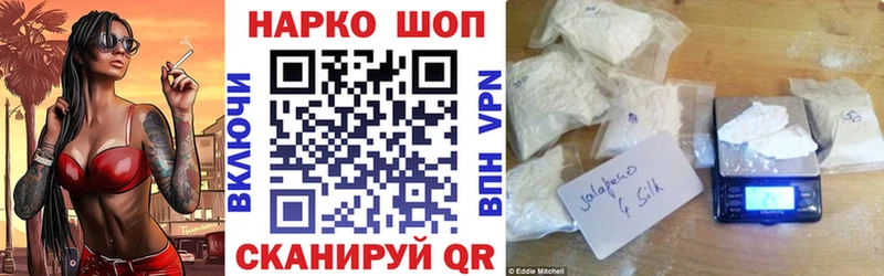 Хочу наркоту Белебей СОЛЬ ГАШ MEGA как зайти Cocaine