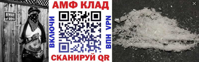 Amphetamine VHQ  что такое   hydra зеркало  Белебей 