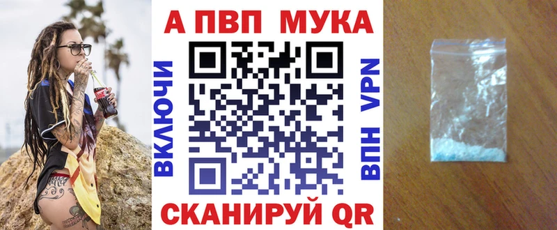 А ПВП мука  omg ССЫЛКА  Белебей 