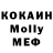 COCAIN Columbia Maksim Feller