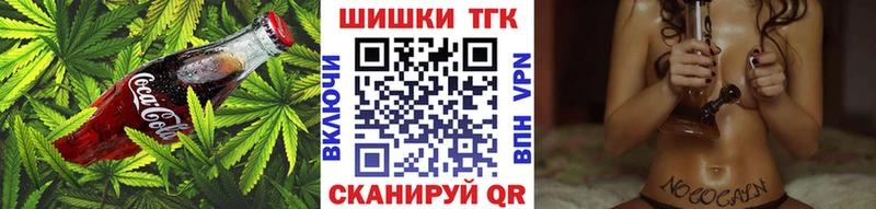 наркошоп  Белебей  Еда ТГК конопля 