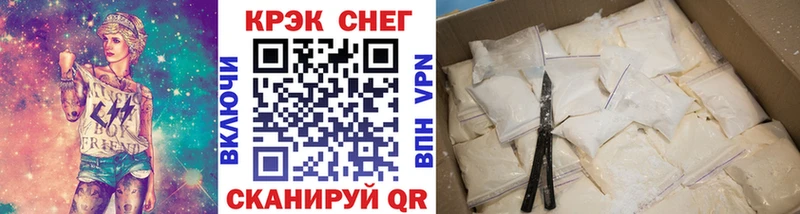 продажа наркотиков  Белебей  КОКАИН Перу 