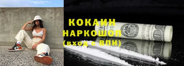 ECSTASY Беломорск