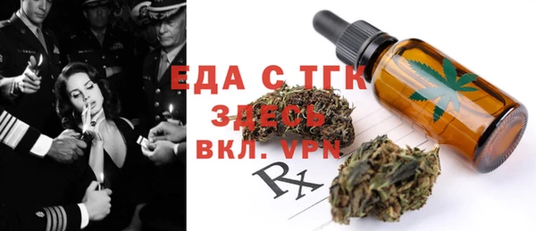 амф Богородицк