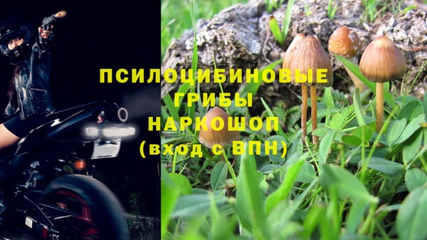 соль курить ск Баксан