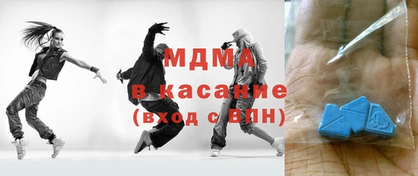 амф Богородицк