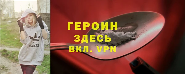 спиды Богородск
