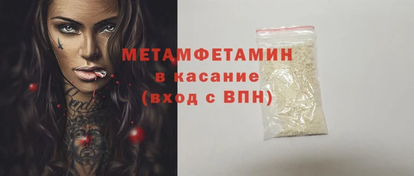 спиды Богородск