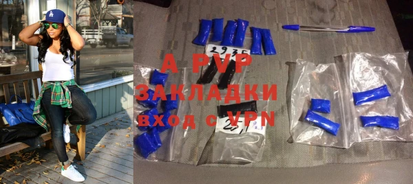 Альфа ПВП Богданович