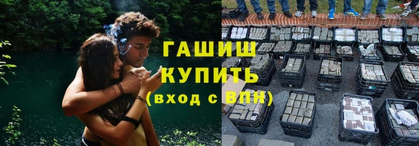 мяу мяу кристалл Белокуриха