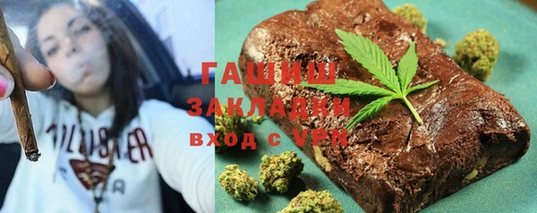 спиды Богородск