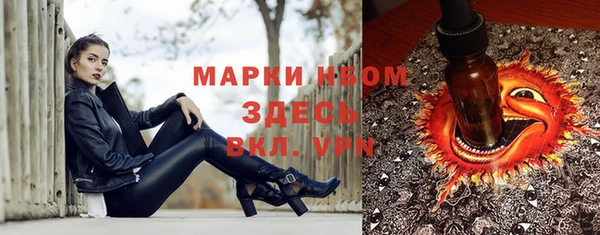 кокаин VHQ Балахна