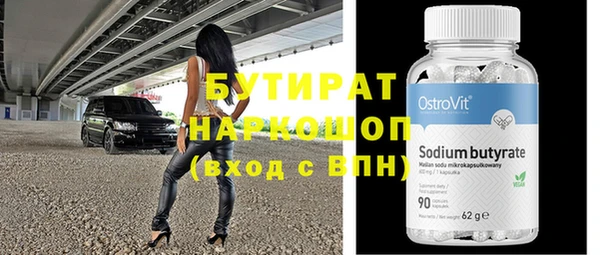 меф Балабаново