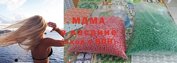 стафф Нея