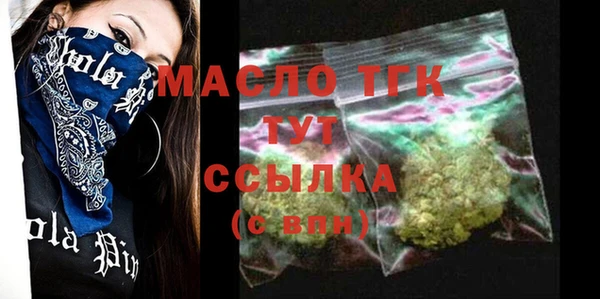 Альфа ПВП Нефтегорск