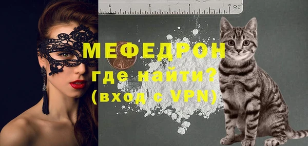 меф Балабаново