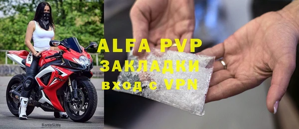 кокаин VHQ Балахна