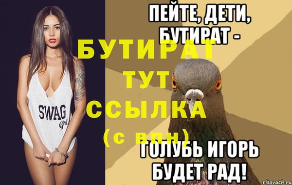 кокаин VHQ Балахна