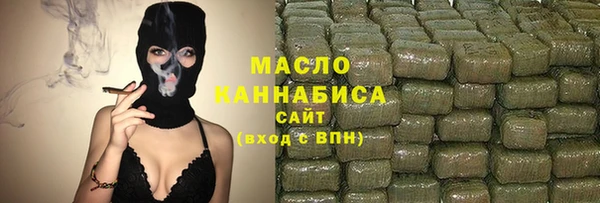 мескалин Армянск