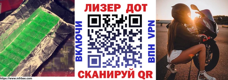 Лсд 25 экстази кислота  Белебей 