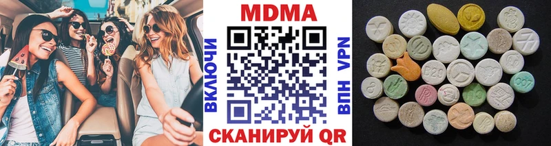 МДМА VHQ  Белебей 