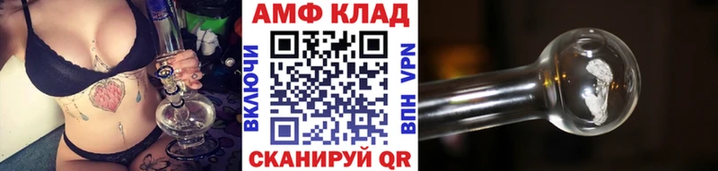 МЕТАМФЕТАМИН кристалл  как найти закладки  Белебей 