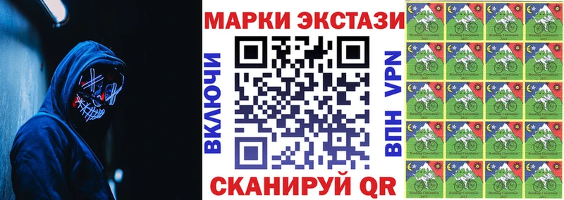 Наркотические марки 1500мкг  Белебей 