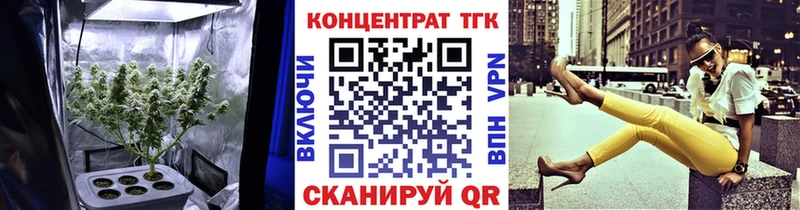 Дистиллят ТГК вейп  Белебей 