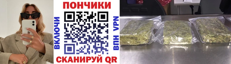 Конопля VHQ Белебей